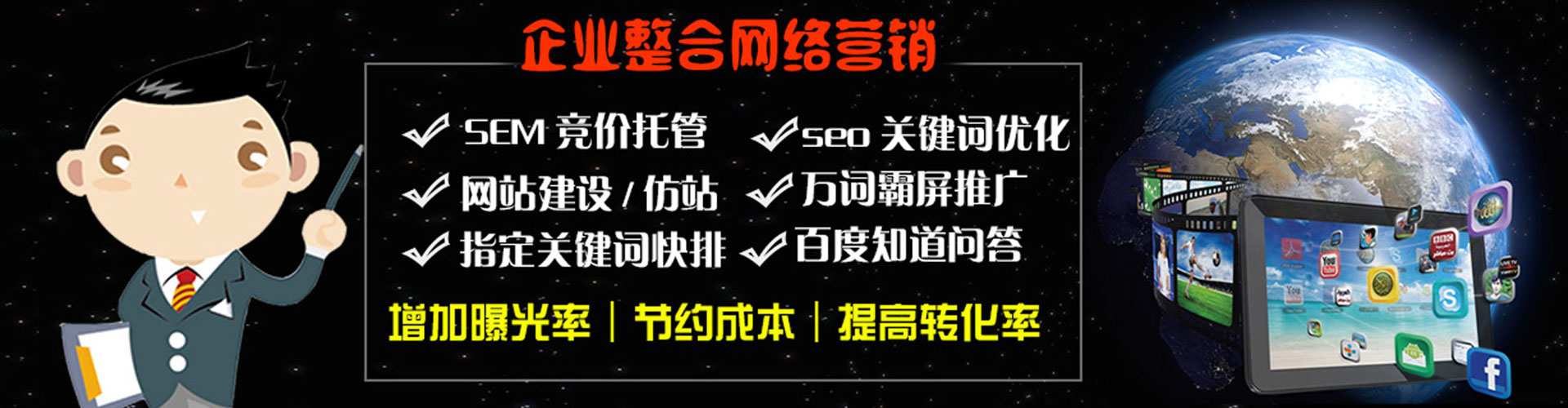 明溪竞价开户